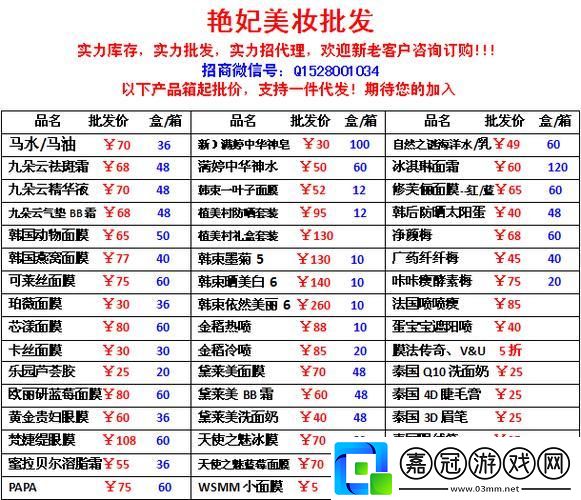 日韓國品一二三-區分并不是那么簡單！
