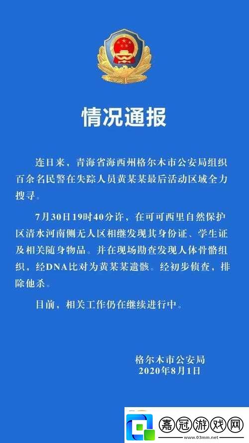 YP-請牢記以下域名防止失聯(lián)：這至關重要