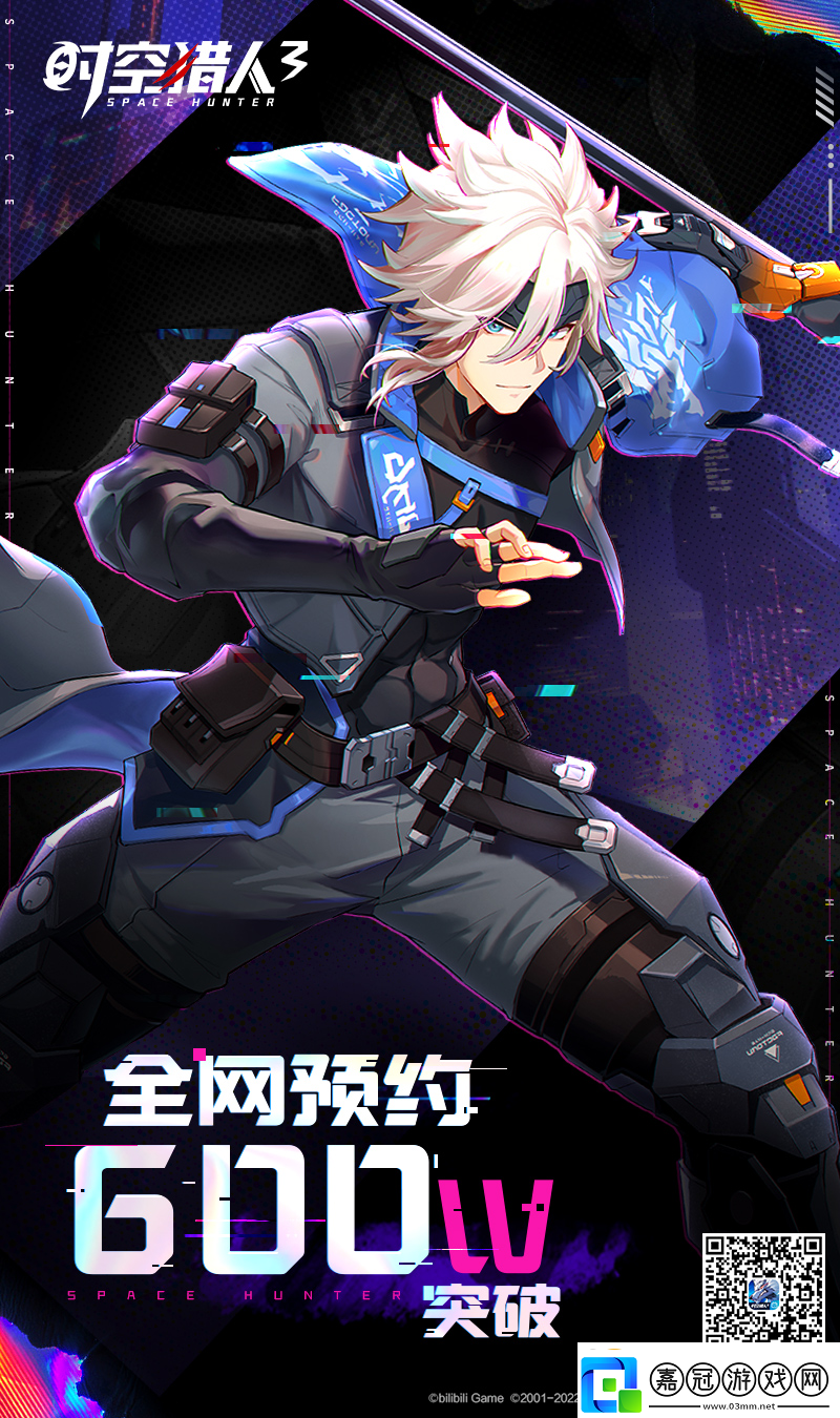 時(shí)空獵人3限時(shí)答題大挑戰(zhàn)獵人專屬福利等你拿