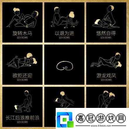 天上人間的各自絕招是什么