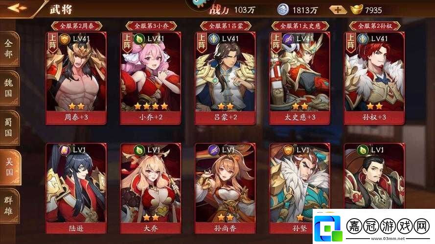 放開那國橙5趙云實戰測試：適合號位置