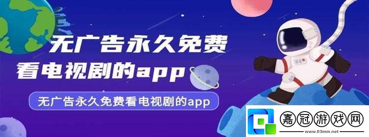 b站免費版