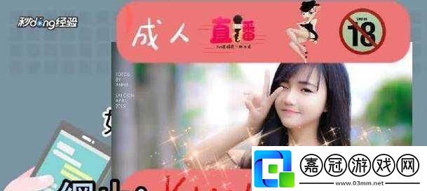 男生女生一起錯(cuò)錯(cuò)錯(cuò)30分鐘電視劇預(yù)告片：精彩搶先看