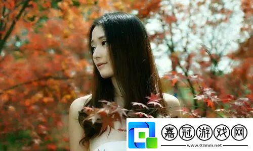 媽媽女兒齊上陣：從親子互動到家庭活動的深度解析探討如何通過共同參與增強(qiáng)家庭紐帶。