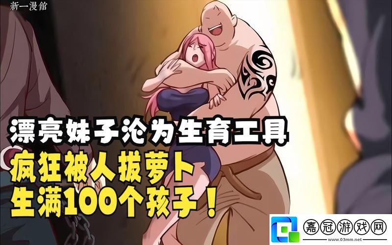 蘿卜傳奇：全民創新的奧秘