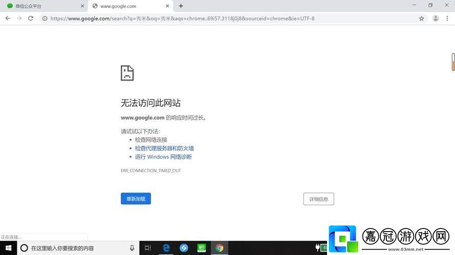 瀏覽器秘境：無(wú)界探索者的奇幻之旅