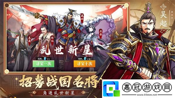 群英覺醒江湖技能有哪些