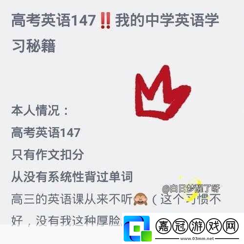 高考秘籍變手游新梗-Ctrl-C英雄帶你玩轉(zhuǎn)英語與冒險的雙重挑戰(zhàn)！
