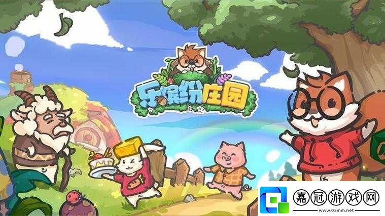 少年時代手游全新上線7月13日開啟時代冒險之旅