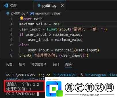 人馬大戰-PYTHON-代碼教程同步各大站更新：教你輕松掌握編程技能