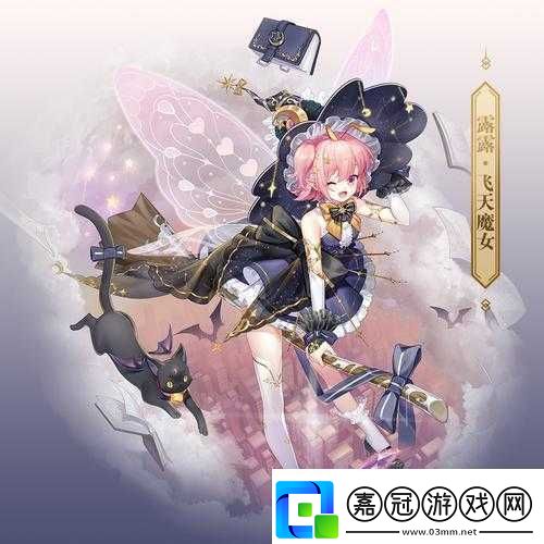 嘻游風暴：妖狐秘技揭秘——法術小能手美美登場