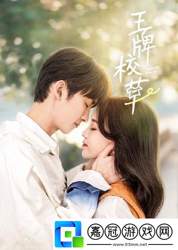 “主人我錯了