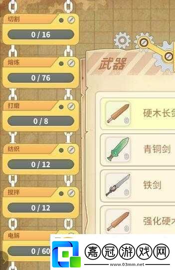波西亞時光工廠攻略：高效使用工廠運轉(zhuǎn)系統(tǒng)指南