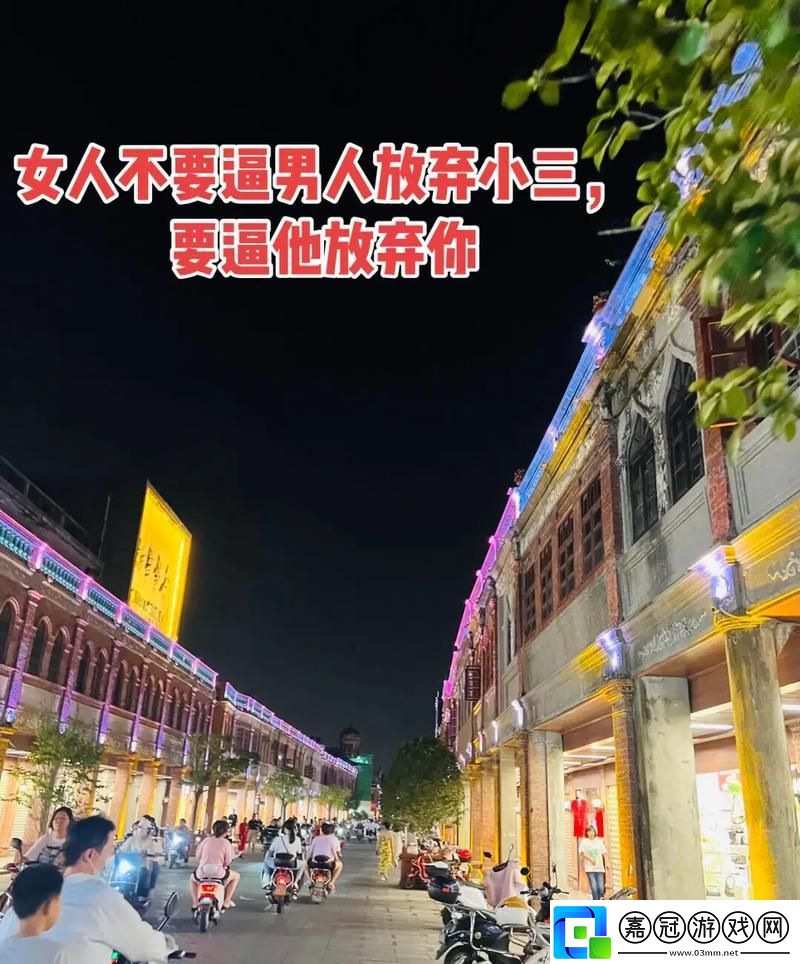 科技圈里的已婚不離婚現(xiàn)象：崛起的新星還是道德的淪喪