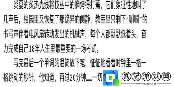情予溫寒-雙/產：潮流領航者的滑稽獨白