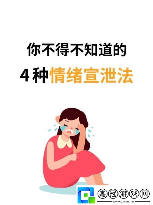 夜深了-情緒脫韁！科技潮人如何在深夜釋放自我-引領潮流的風暴