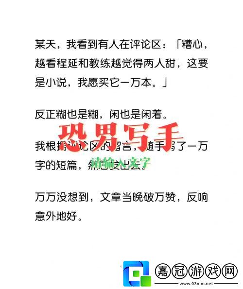 時尚界的“恐男”大逆襲
