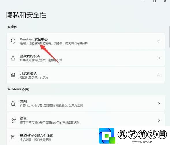 "關閉百款霸王軟件-笑談絡囧途"