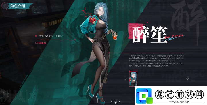 歸龍潮前期隊(duì)伍怎么配開(kāi)荒隊(duì)伍搭配推薦