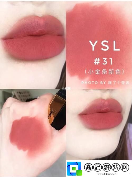 "861-桃花源里的科技新星"