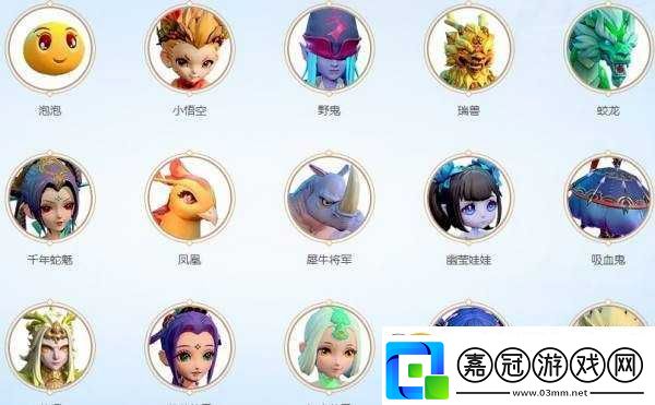 夢(mèng)幻西游-3D-寶寶選擇攻略