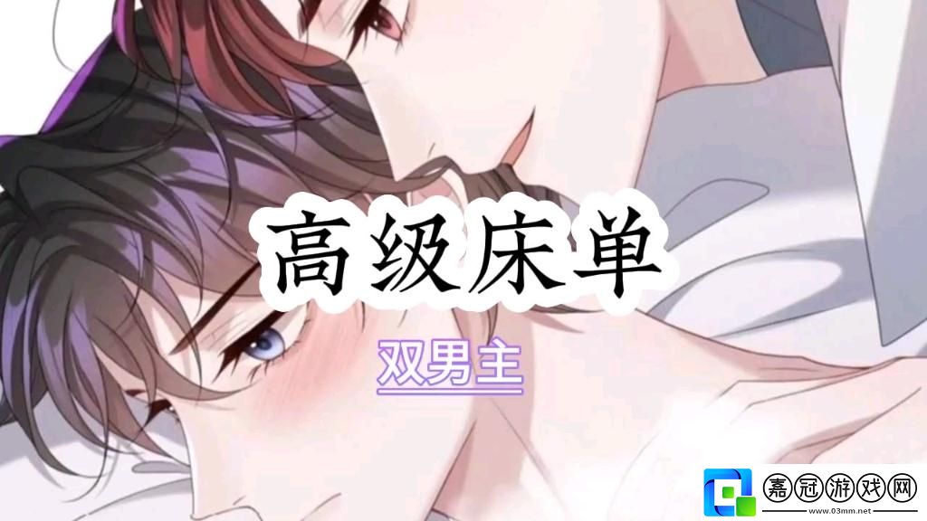 “主人我錯了-能不能關(guān)掉開關(guān)-”探秘民熱議背后的科技奇談