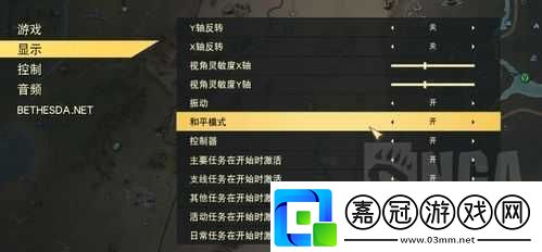 輻射76廢土客選邊及陣營加入方法介紹