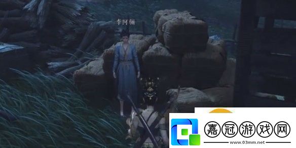 燕云十六聲玉馬行奇遇怎么做