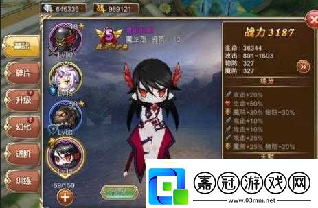 艾爾戰(zhàn)記寵物搭配及緣分激活指南
