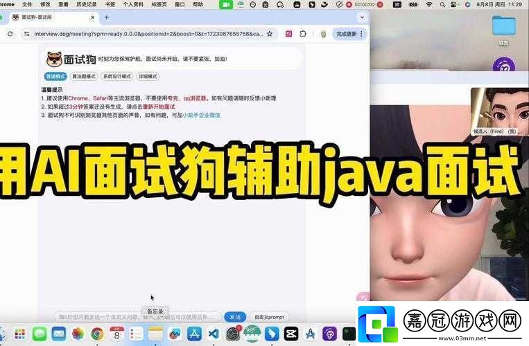人狗大戰(zhàn)java代碼據(jù)爆料已復活：引發(fā)關注
