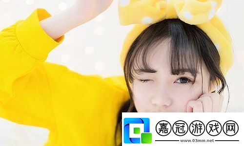 成為班級里的公交車蘇蘇：如何在班級中保持自尊與人際關系的健康平衡。