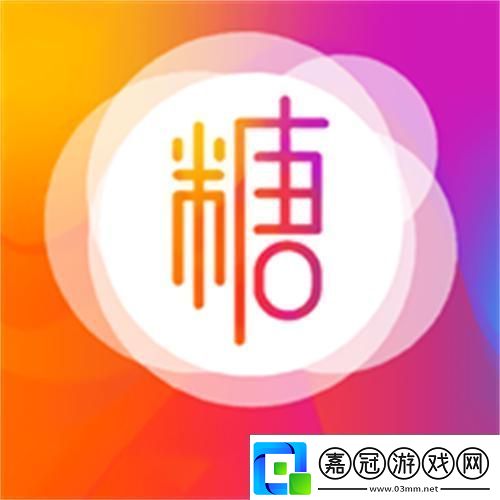 甜蜜科技風暴糖心Logo入口引爆狂熱