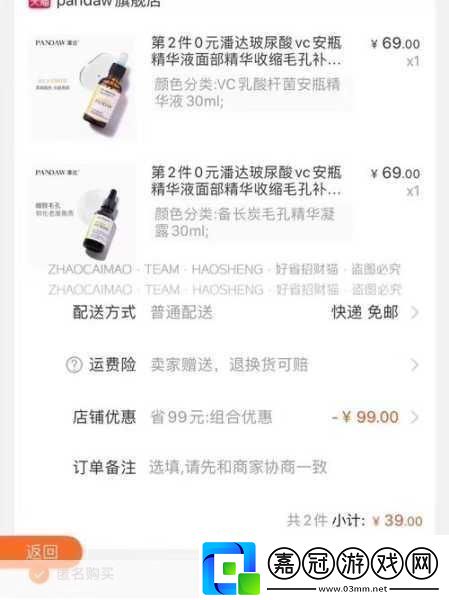 劍網3萬寶樓手續費要多少深度解析與省錢秘籍