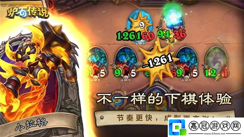 介紹爐石傳說(shuō)兌換碼2024最新