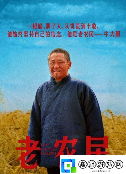 農(nóng)夫老矣干棒何在笑談科技圈里的“回家的誘惑”