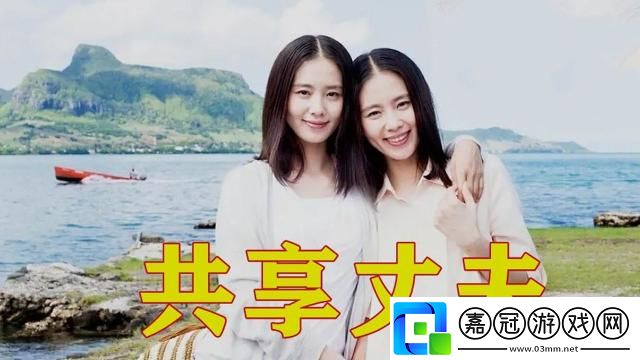 雙生花