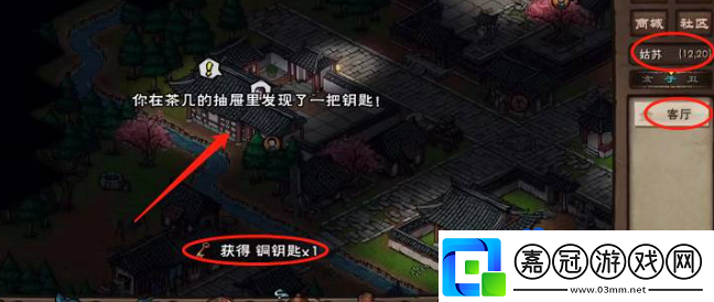 煙雨江湖溫府書房怎么進(jìn)溫府書房進(jìn)入方法