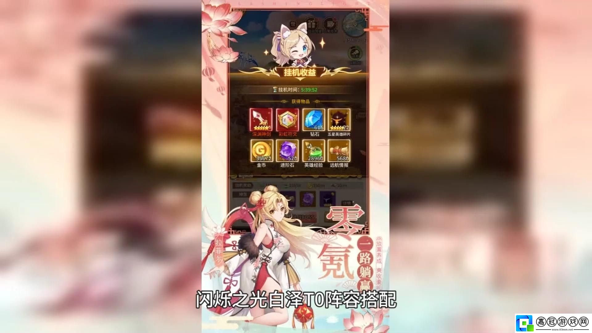 復(fù)興之光陣容推薦：笑話一則