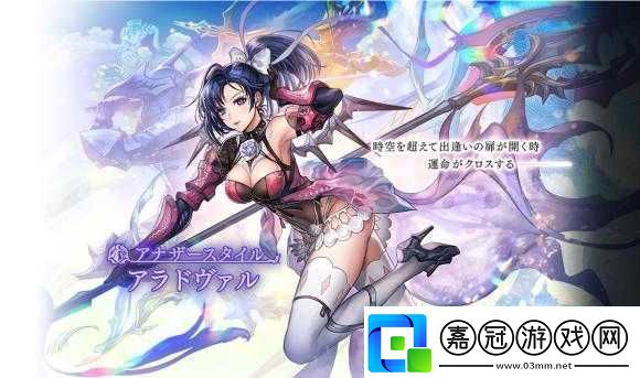 另個伊甸as希斯美娜戰(zhàn)斗力評估