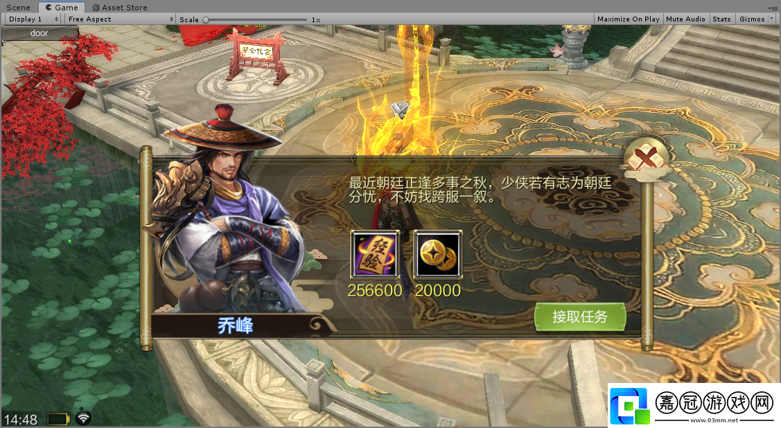 天龍3D新資料片“凌云至尊”今日正式上線！
