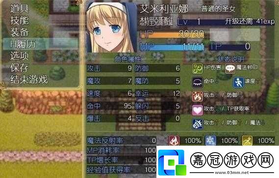 魔契的圣女-v2.0-漢化最終版全新體驗(yàn)