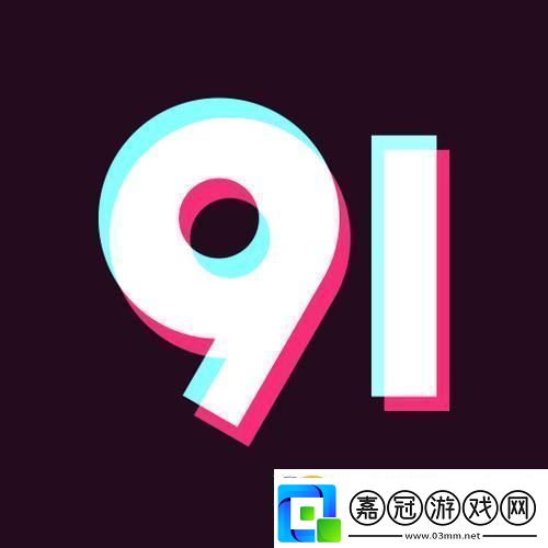 &quot;九幺高危風險9.1&quot;背后：游戲界的瓜田里的&quot;驚人&quot;真相