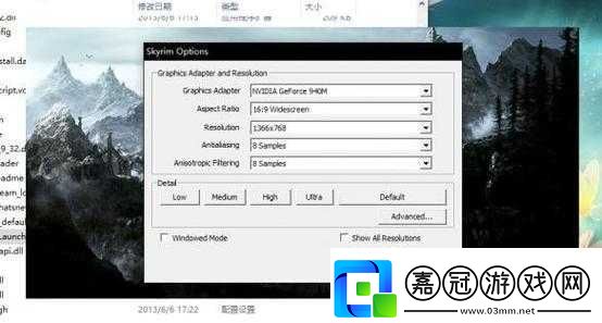 上古卷軸5：天際切換窗口出現指針怎么辦
