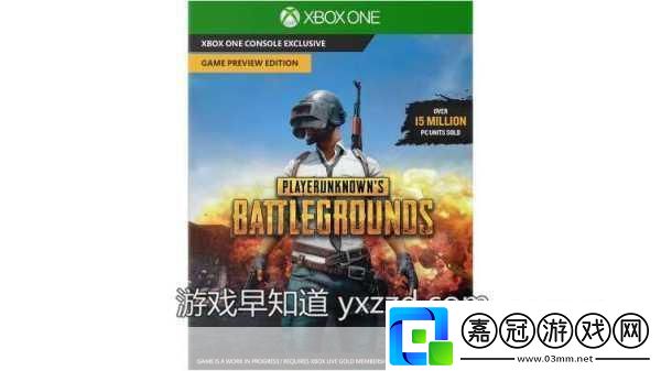 獨家揭秘XboxOne版絕地求生吃雞新挑戰鎖定30幀背后的策略與玩家應對