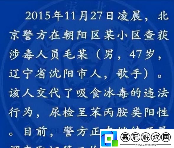 游戲圈的“奇藥”風波
