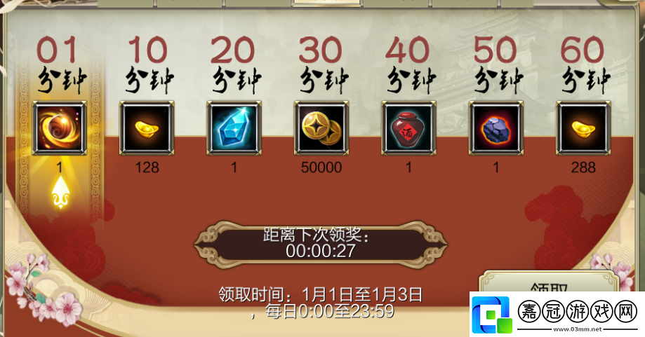 天龍3D新資料片“凌云至尊”今日正式上線！
