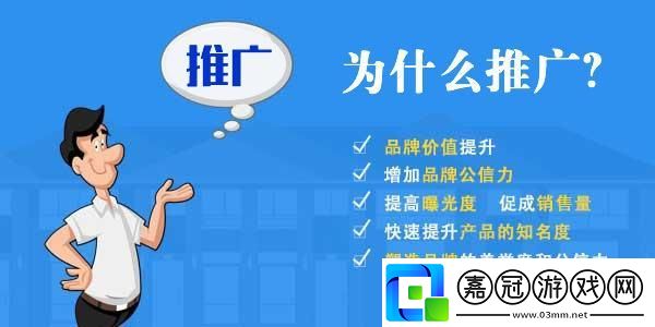 黃頁88推廣：引爆全民關注的新話題