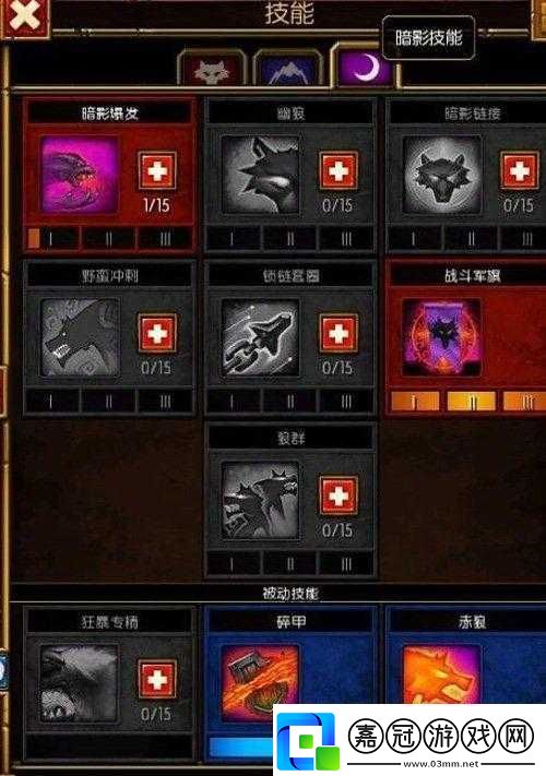 雙持戰(zhàn)士如何玩好火炬之光