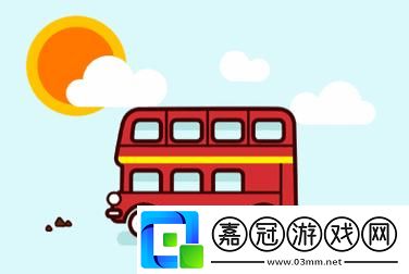 “狂飆吧-小鎮公交！動畫圖片炸裂你的眼球！”
