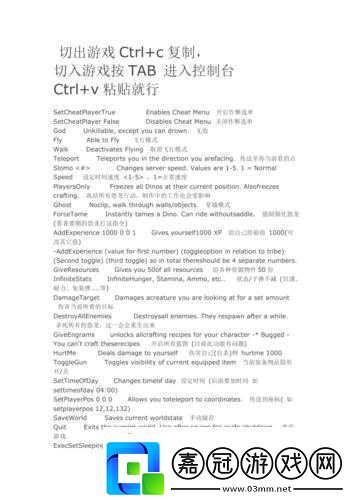 方舟生存進(jìn)化鳳凰水獺代碼詳覽